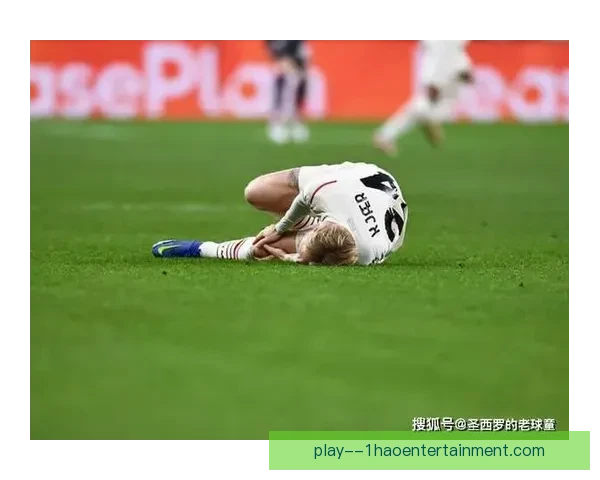楚克乌泽转会AC米兰后的起伏表现与未来前景分析