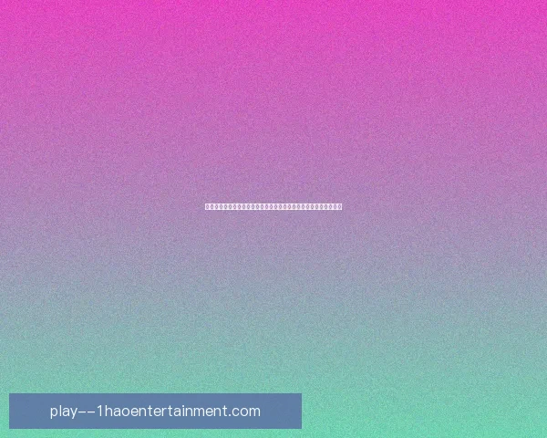 为什么欧联杯是足球迷不可错过的顶级赛事盛宴解析背后魅力解析全